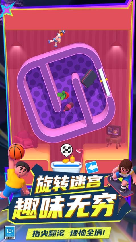 我的终极小屋游戏
