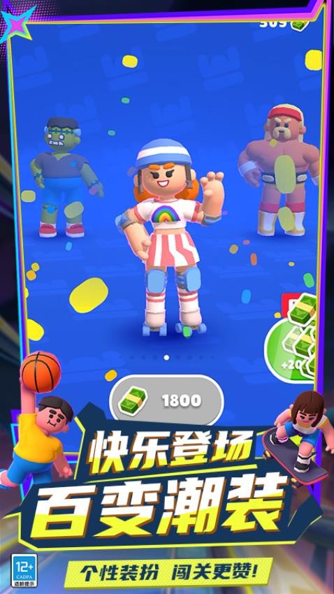 我的终极小屋游戏
