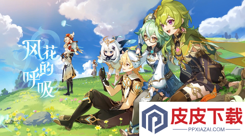 原神6.2版本上线时间是什么时候
