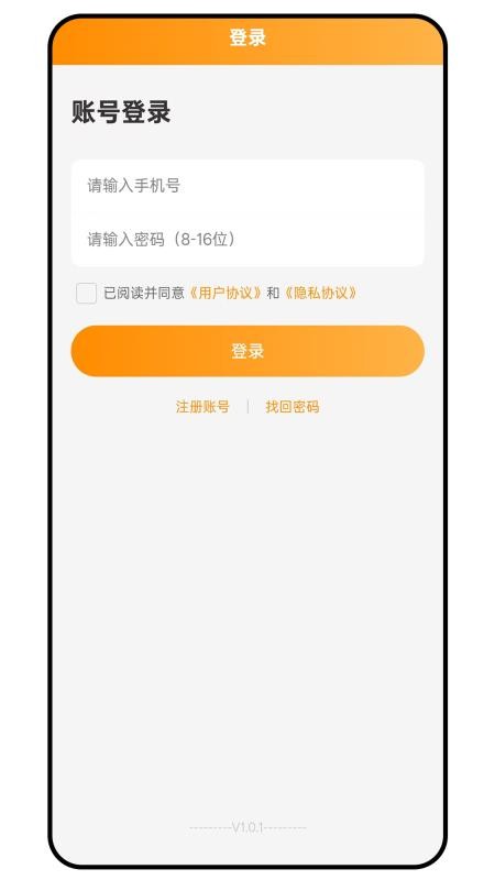 持家兔优选手机版