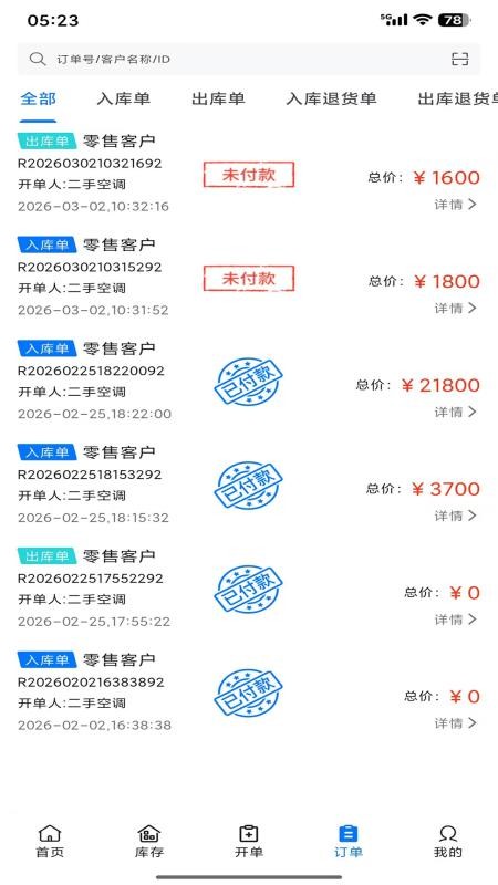 清风侠官网版
