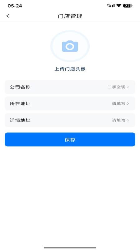 清风侠官网版