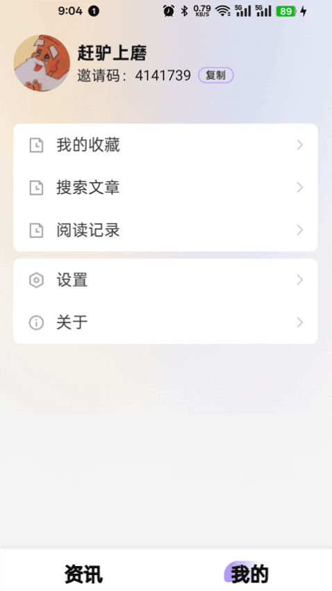聚宝客最新版本