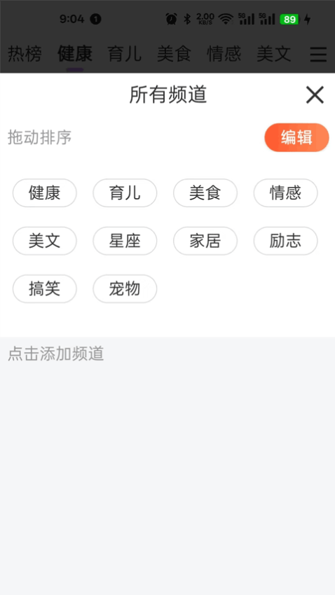 聚宝客最新版本