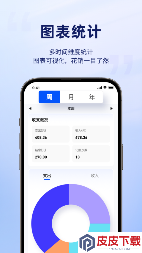 呗小米APP官方版下载