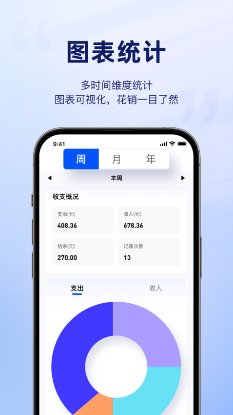 呗小米最新版