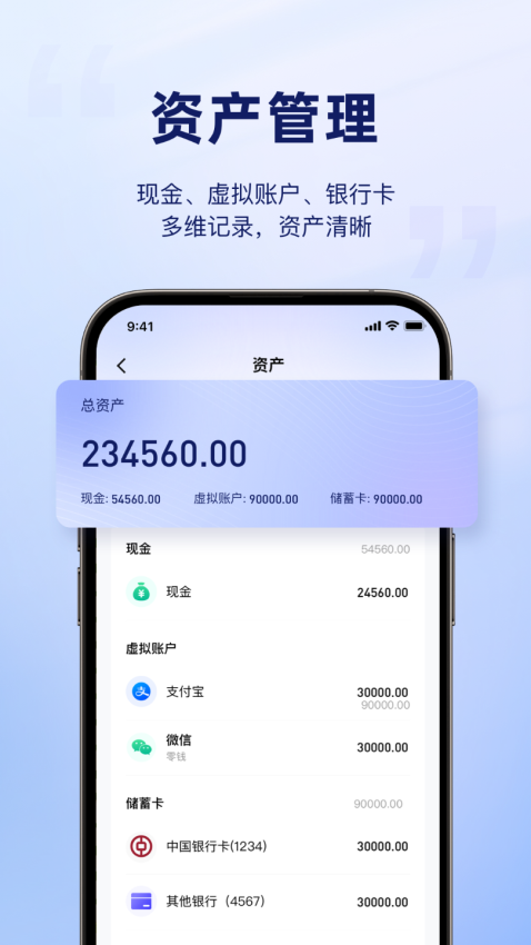 呗小米最新版