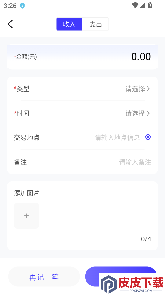 呗小米APP官方版下载