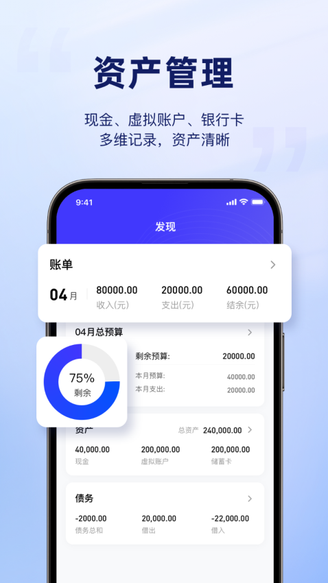 呗小米最新版