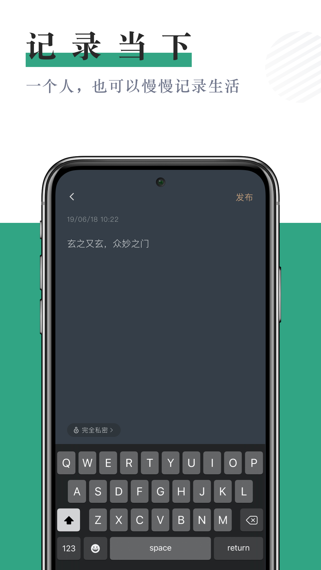 小透明app