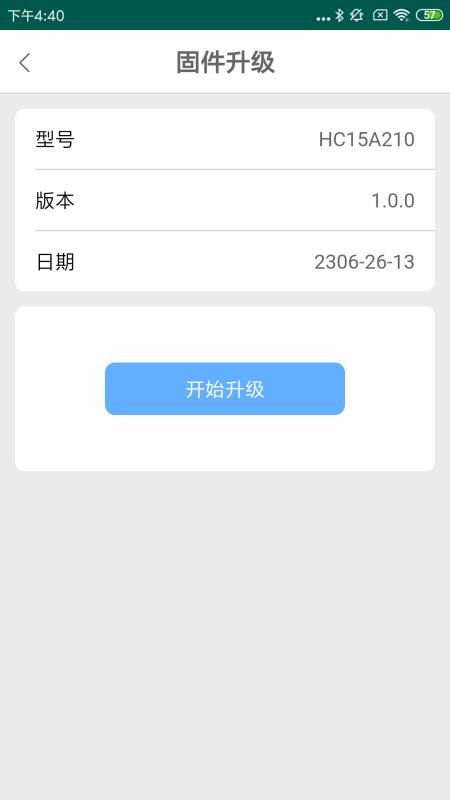 HCCast手机版