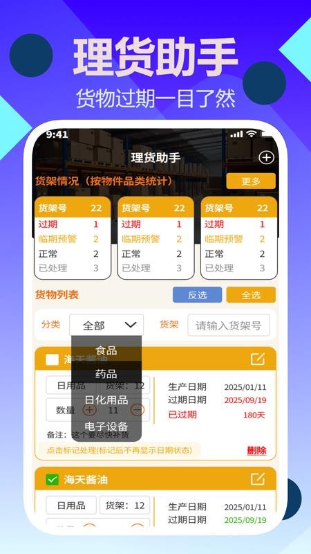星通宝盒最新版