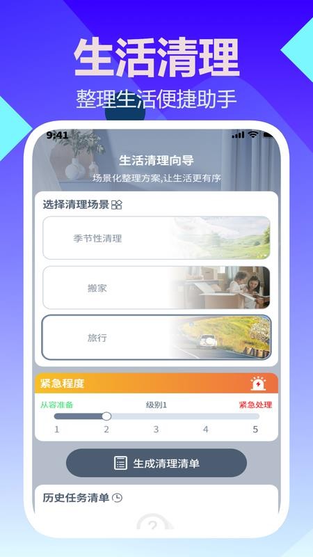 星通宝盒最新版