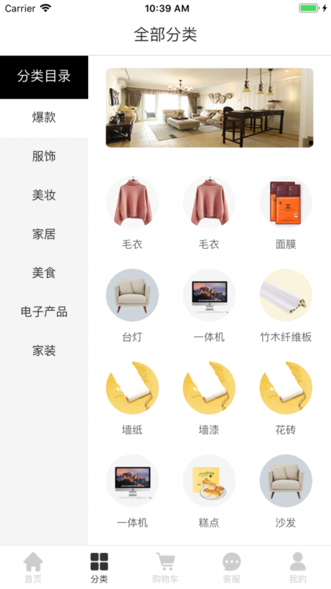 富贵红app