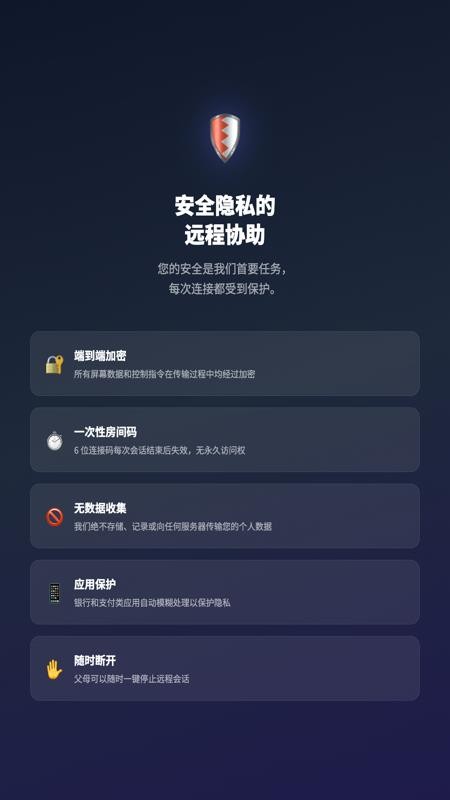 妈妈手机助手app