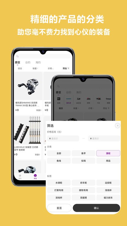 潜越app