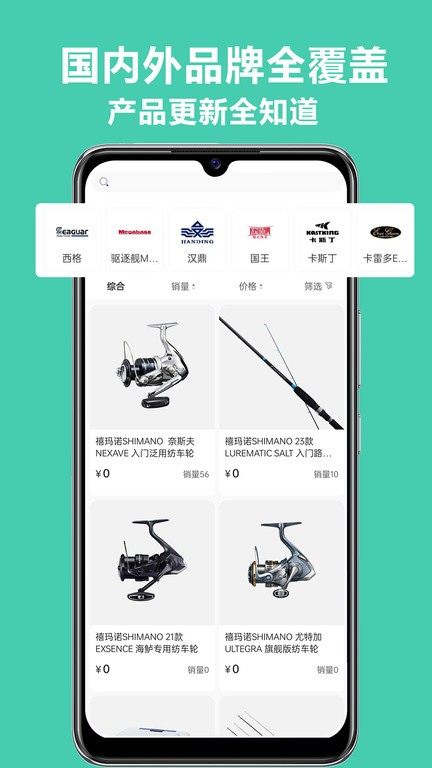 潜越app