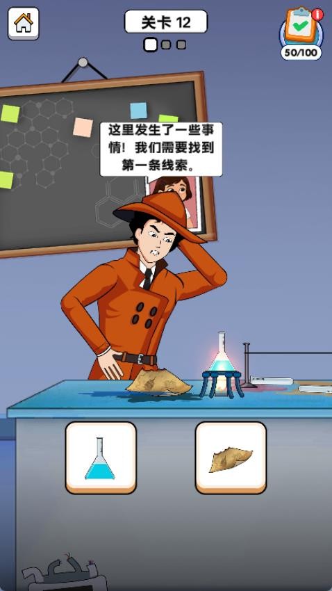 奇幻大冒险游戏