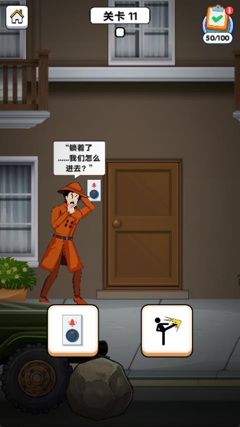 奇幻大冒险游戏