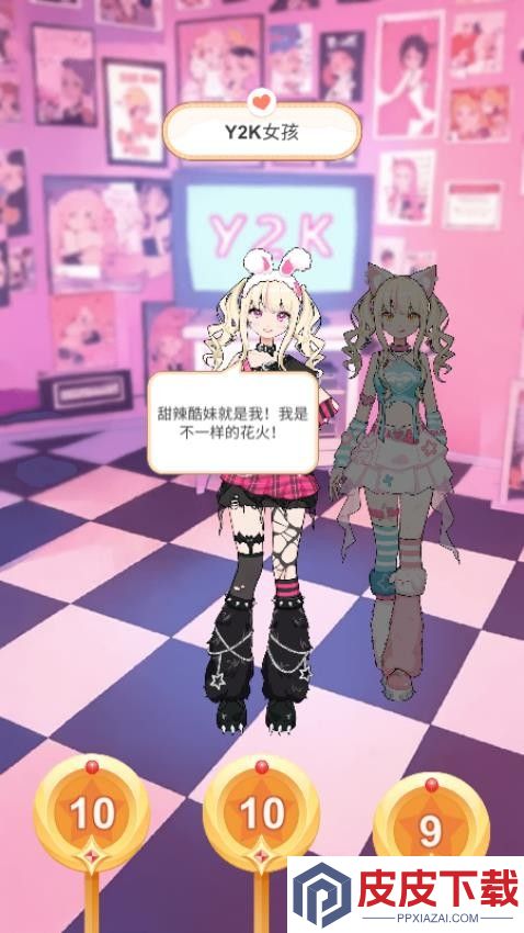 梦幻少女衣柜手游官网版下载