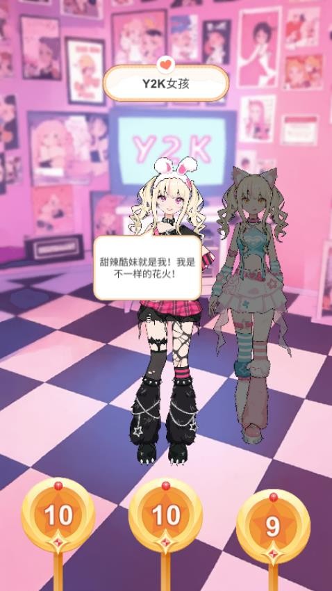 梦幻少女衣柜游戏
