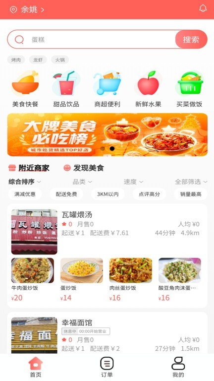 消考库app
