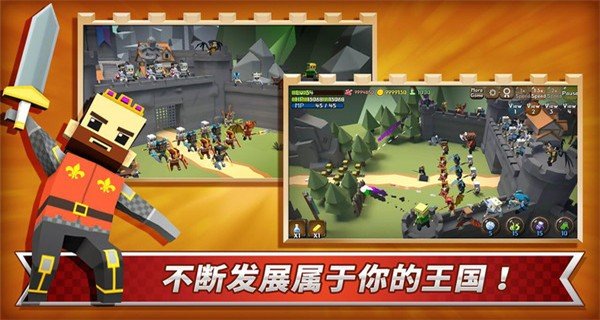 成长王国手游