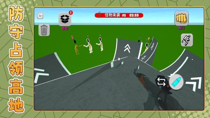 无尽大乱斗3游戏