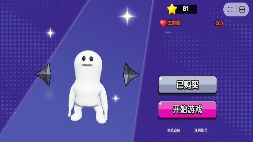 在炮火中跑酷游戏