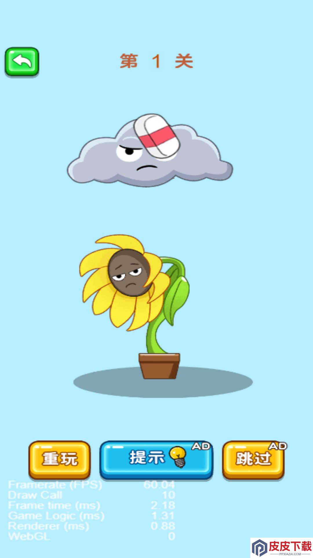 小姐姐橡皮擦手游下载