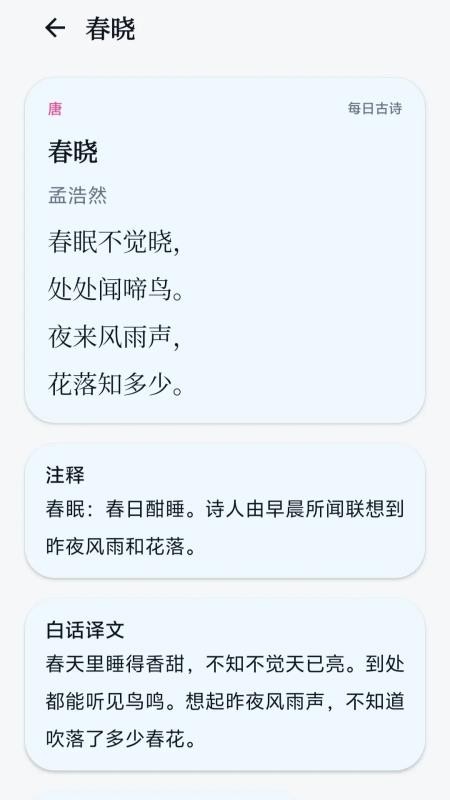 机灵问答最新版