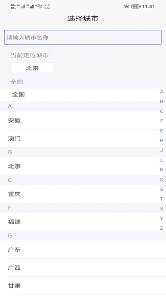 IVD在线手机版