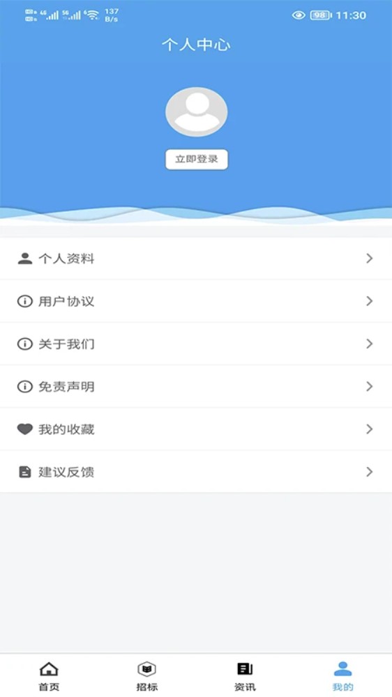 IVD在线手机版