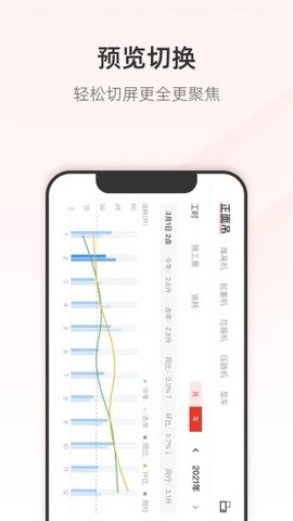 三一云客服软件下载