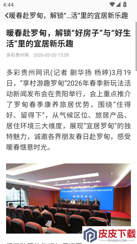 FLAl对话APP最新版下载
