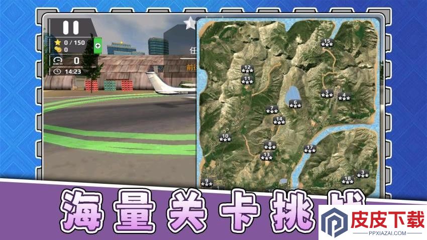 模拟机械师3手机中文版下载