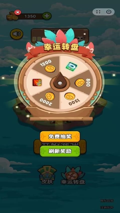 猎手的世界游戏