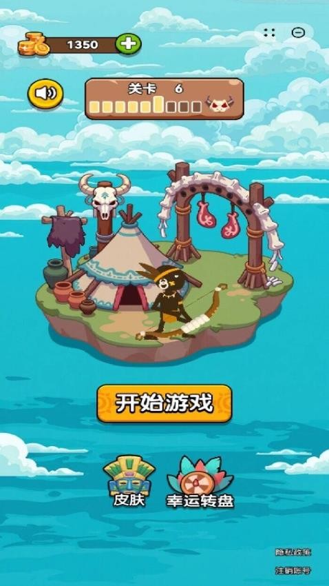 猎手的世界游戏