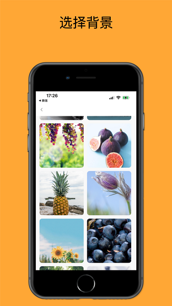 智剪辑app