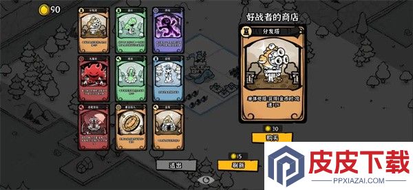 暗影之王游戏免费版下载