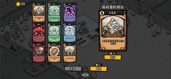 暗影之王游戏