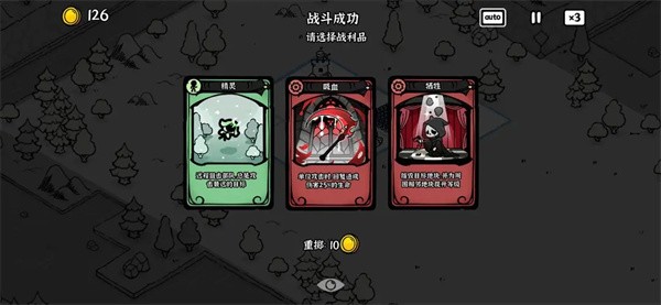 暗影之王游戏