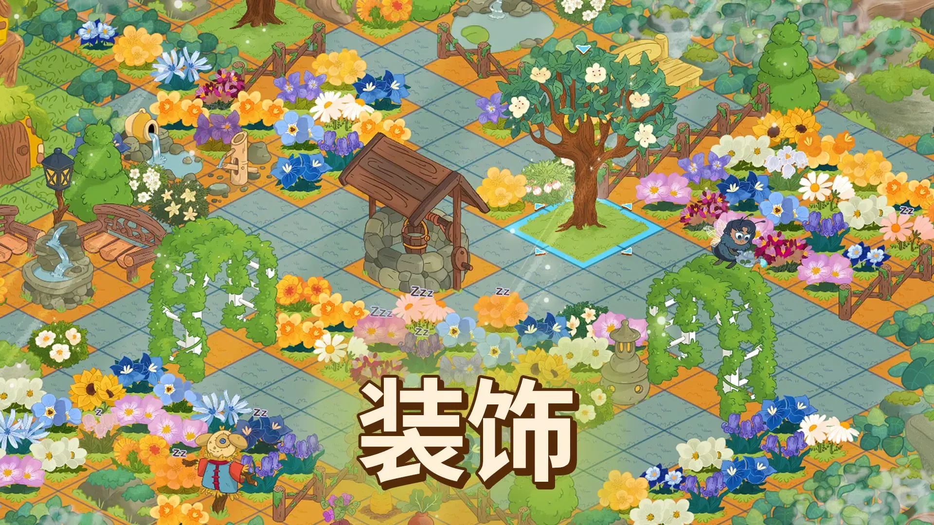 蜜林游戏