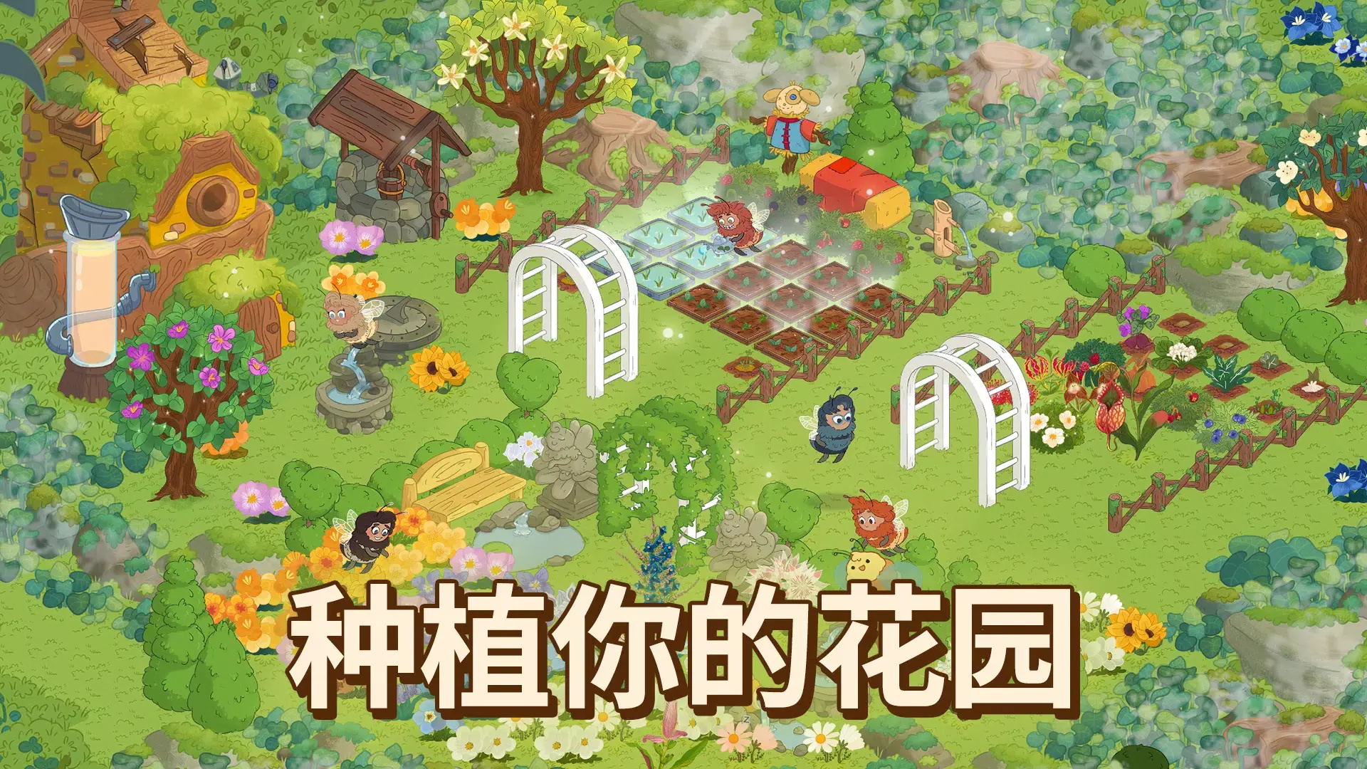 蜜林游戏