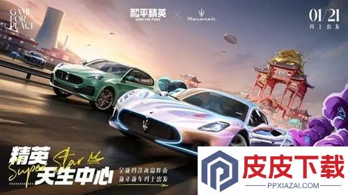 和平精英2026灵敏度分享码