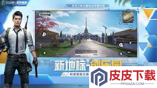 和平精英2026灵敏度分享码