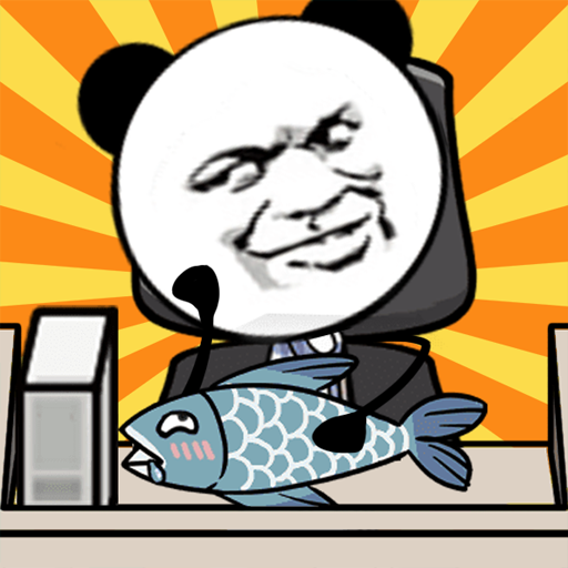 偷偷摸个鱼安卓版