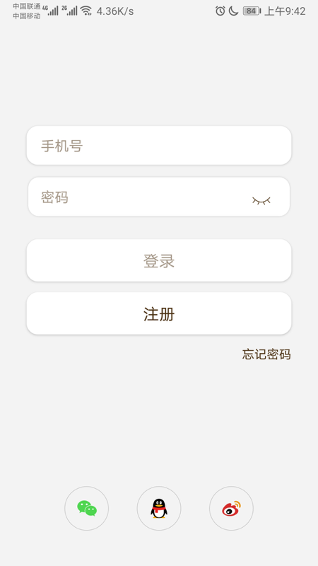 莱克智生活手机版