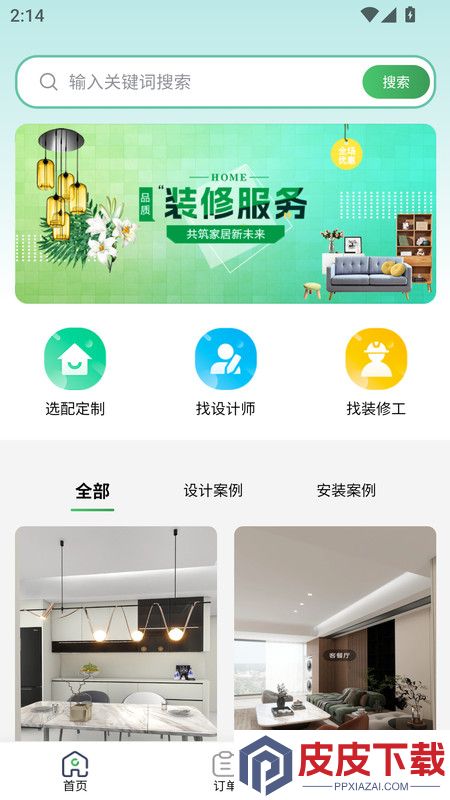 猫湾app破解版下载