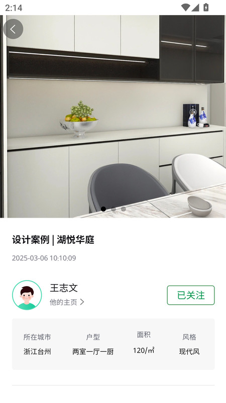 猫湾app